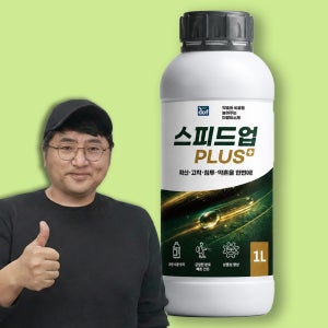 도프 스피드업플러스 전착 확산 침투제 고농축 침투 확산제 비료 전착제 1L
