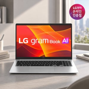 LG전자 2026 그램북 16인치 라이젠 AI 5 가성비 사무용 인강용 노트북 프리도스