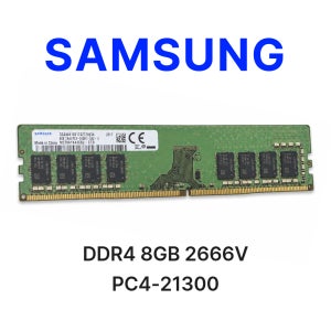 삼성 DDR4 8GB 2666V PC4 21300 데스크탑 메모리