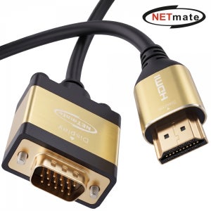 넷메이트 NM-HVM70 HDMI to VGA(RGB) Gold Metal 케이블 7m