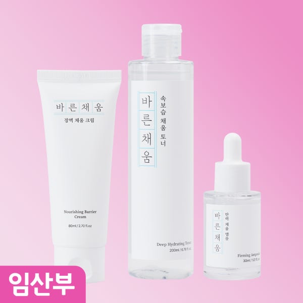 [임산부 기초 3종] 바른채움 토너 앰플 크림 안전한 클린등급 무향 임신 필수 세트