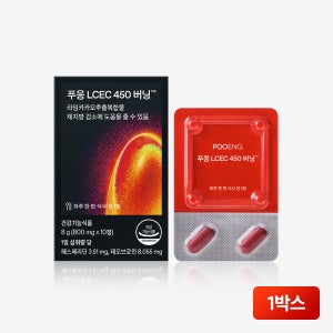 닥터블릿 450 버닝 다이어트보조제 1박스