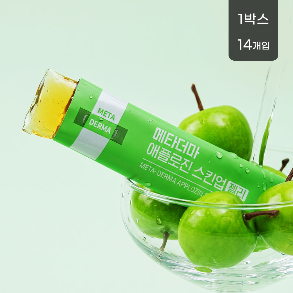 메타더마 애플로진 스킨업 젤리