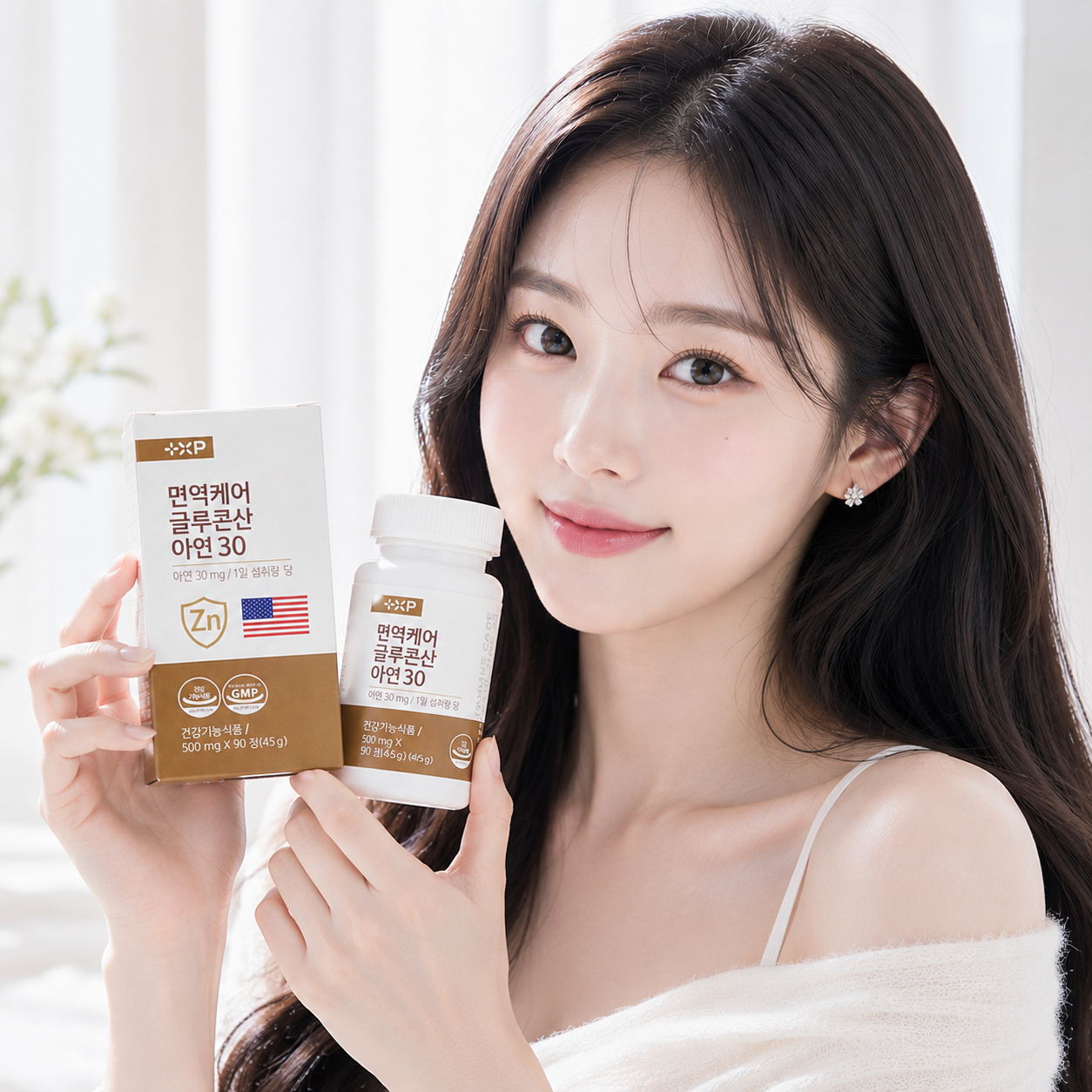 면역케어 글루콘산 아연30