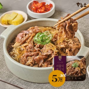 하누소 시그니처 서울식 소불고기 뚝배기불고기 500g, 5개