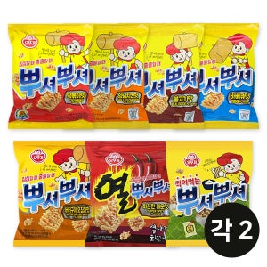 오뚜기 뿌셔뿌셔 각 2 (떡볶이+양념치킨+불고기+바베큐+버터구이오징어맛+화끈한매운맛+구운양파맛)