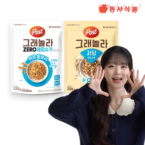 포스트 그래놀라 저당 렌틸 오트 220g + 그래놀라 제로슈거 파로 통보리 220g