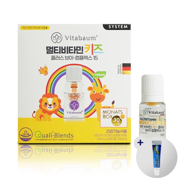 비타바움 멀티비타민 키즈 10ml 30병 플러스 브이 컴플렉시15 +미니치약 구성