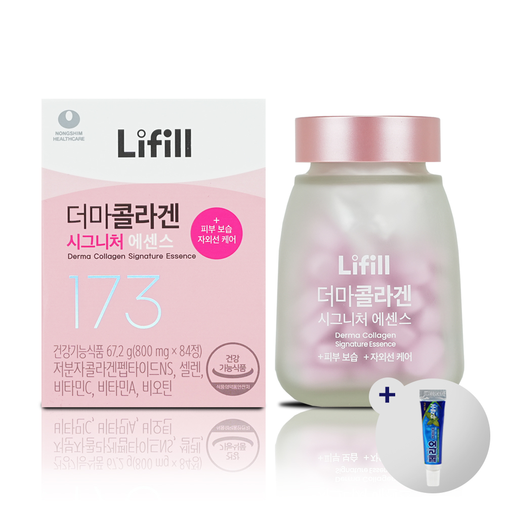 더마콜라겐 시그니처 에센스