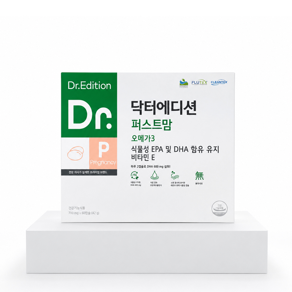 닥터에디션 퍼스트맘 오메가3