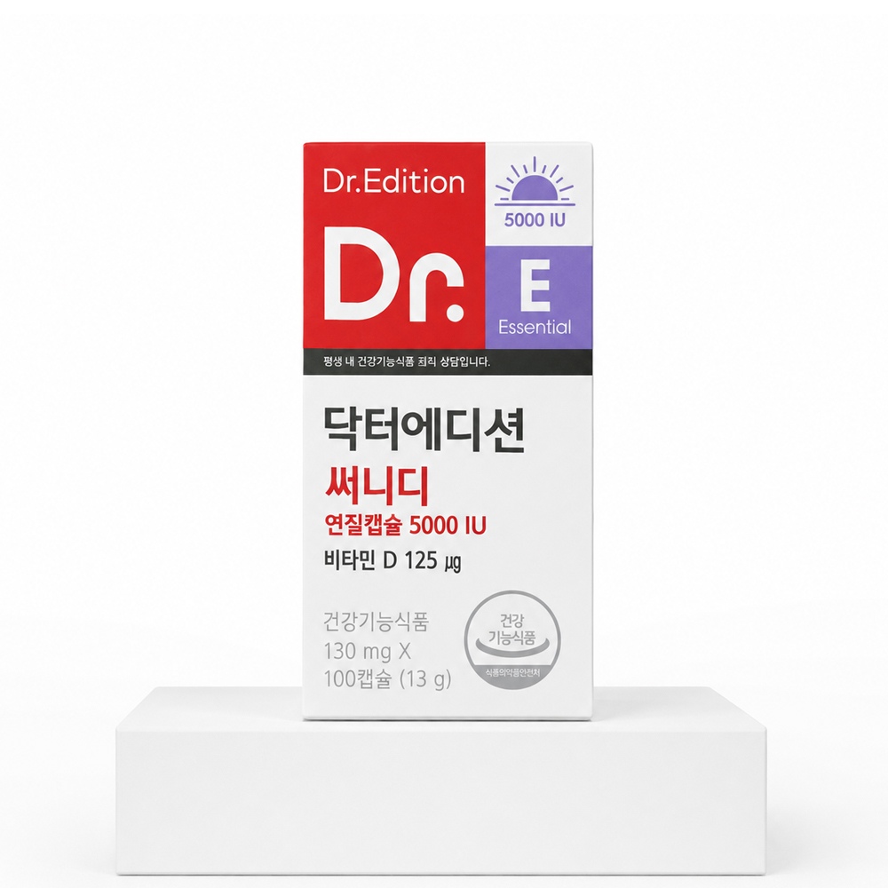 닥터 써니디 연질캡슐 5000IU