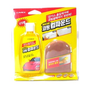 카렉스 마이크로코팅 컴파운드 자동차 잔기스 흠집 제거제