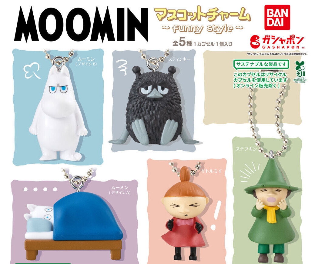 캡슐토이 가챠 무민 MOOMIN 마스코트 funny style 참 키링