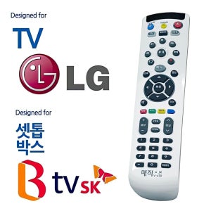 LGTV SK BTV 셋톱박스 통합 만능 리모컨 셋탑 리모콘 입원실 가정용 병원