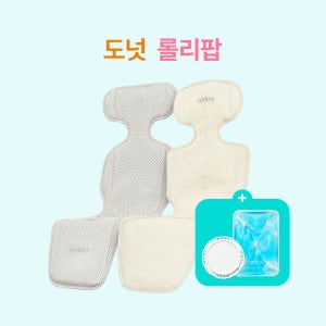 [폴레드데이 한정 세트] 폴레드 에어러브5 도넛 + 롤리팝 통풍 쿨시트 유모차 카시트 라이너 (보조배터리 미포함)