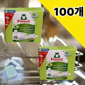 [미니100개] 프로쉬 미니/오리지널 선택 식기세척기전용세제 그린레몬 9g, 100개