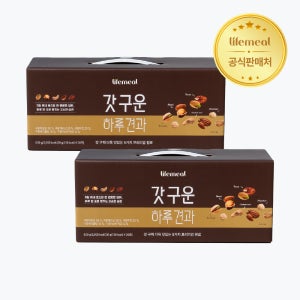 갓 구운 하루견과 아몬드 사무실간식 20g, 30개입, 2개