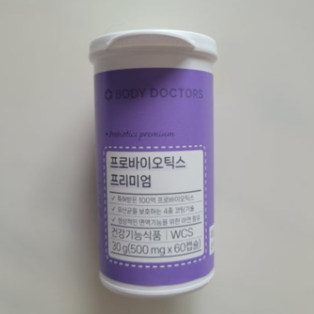 바디닥터스 프로바이오틱스 프리미엄