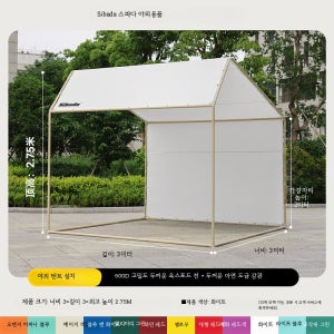 야외 방수 접이식 육각 에어 천막 쉘터 노점용 캠핑 텐트 대형 차양막 3x3 밀크 화이트