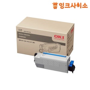 44708001 오키 정품토너 검정 B840DTN B840DN B820DTN B820DN