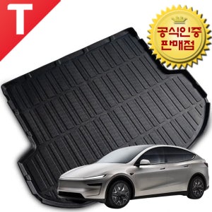 테슬라 모델Y L 롱바디 6인승 카마루 TPE 트렁크매트