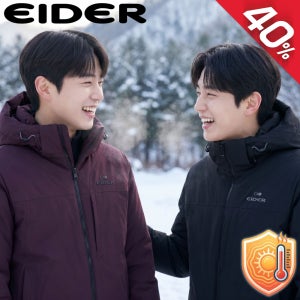 아이더 역시즌패딩 남성 이월 방수 구스다운 거위털 등산 스키 패딩 자켓