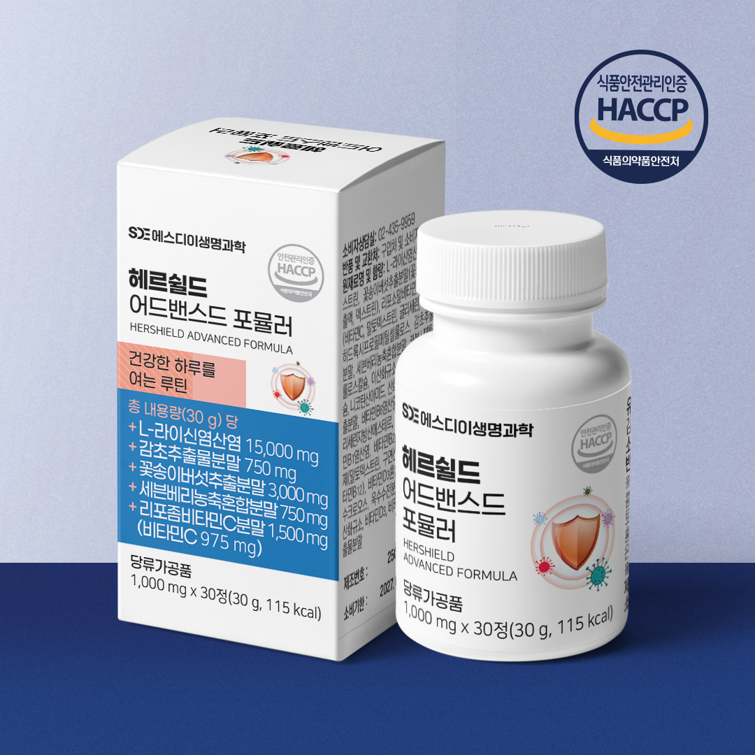 면역