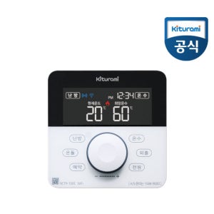 귀뚜라미보일러 NCTR-100C WiFi 스마트 온도조절기 무선 원격제어 통신 온도조절기