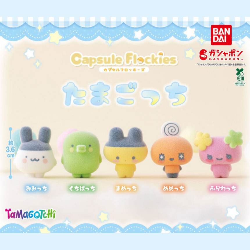 일본 가챠 capsule flockies 캡슐 플로키 다마고치 피규어 (일본직수입)