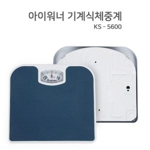 기계식 바늘체중계 가정용체중계 아날로그 체중측정기 몸무게측정기