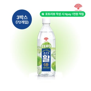 동화약품 부채표 소다활 제로탄산소화음료 매실향 까스활농축액함유 24개입 500ml, 3개