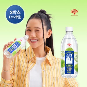 동화약품 부채표 소다활 제로탄산소화음료 매실향 까스활농축액함유 24개입 500ml, 3개