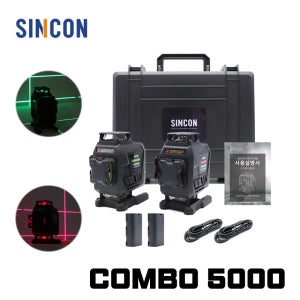 신콘 COMBO P5000 콤보 세트 4D 16라인 레이저레벨기 P5000G P5000R