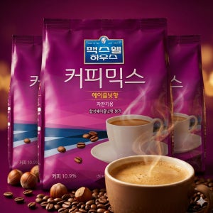맥스웰하우스 헤이즐넛 커피믹스 자판기용 800g 10봉 식당 대용량 자판기 믹스커피