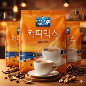 맥스웰하우스 마일드 아로마 커피믹스 자판기용 800g 10봉 대용량 자판기 믹스커피