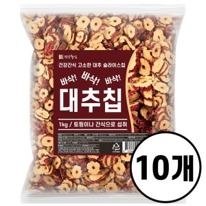 대추칩 건대추 슬라이스 1kg, 10개