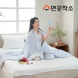 시원한 양면 냉감 퀄팅 여름 통품 얇은 이불