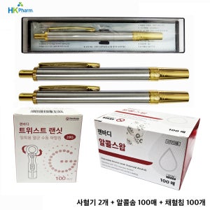 채혈기세트 (채혈기 사혈기2개 +혈당침100개+에코스왑 100매)