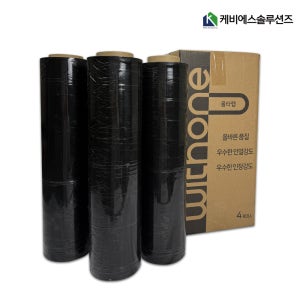 물류센터 파렛트포장용 스트레치필름 공업용랩 검정 18mic 20mic 350M 4Roll