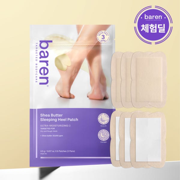 [알림받기 전용 체험딜] 바렌 시어버터 보습 힐패치 발뒤꿈치 각질제거