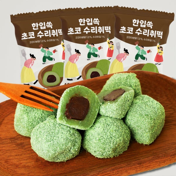 한입쏙 초코 담은 초코 수리취떡 초코떡 초콜렛떡
