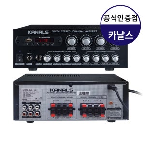 카날스 앰프 EMA-196 4채널 320W 블루투스 카페 매장용 소형 미니 앰프