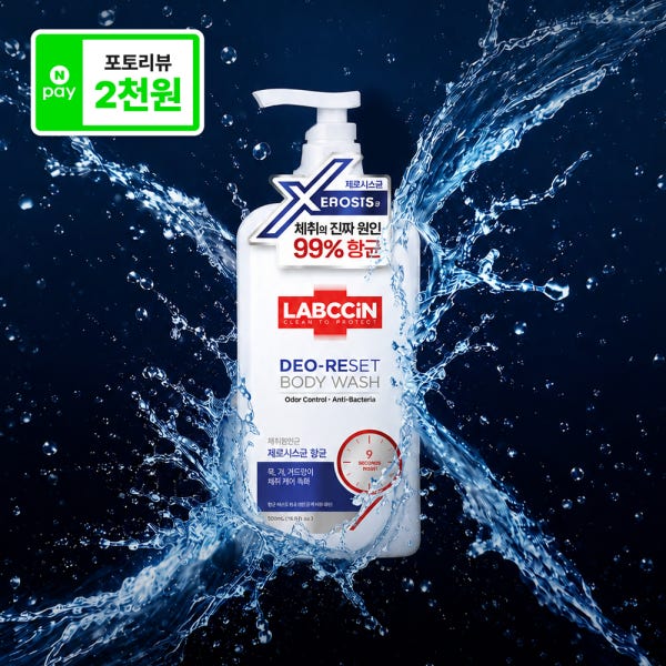 랩신 제로시스 데오리셋 남자 청소년 아들 체취냄새케어 쿨링 바디워시 500mL