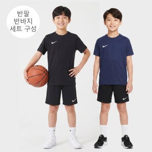 나이키 유소년 반팔반바지 세트 주니어 상하복 트레이닝복 상하의 세트 셋업 아동복 키즈