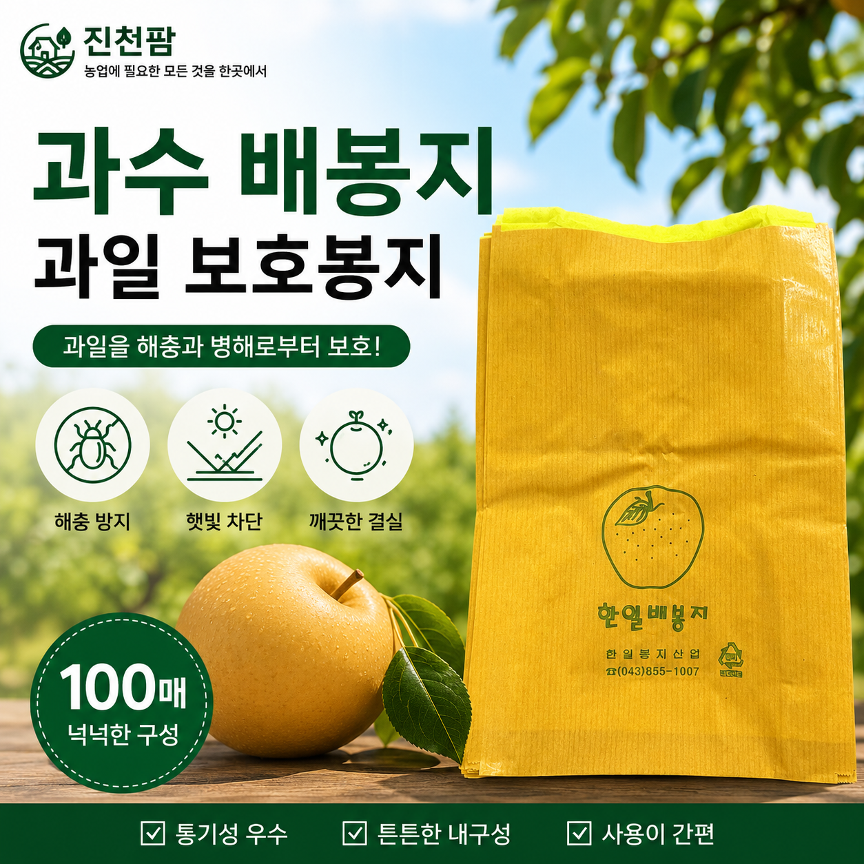 상품 이미지