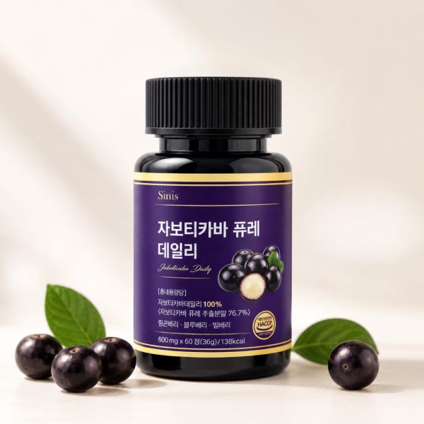 자보티카바 효능 정 자보티바 자보티카 자보디카 자보티카바퓨레 자보디카바