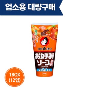 [업소용 대용량] 오타후쿠 오코노미 소스 500g (12입) 오코노미야끼 카레 오꼬노미 일식