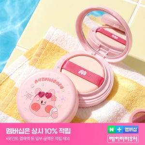 앙또미뇽 아기 순한 무기자차 선쿠션 유아 키즈 초등 어린이 선팩트 SPF 50+ 자외선차단