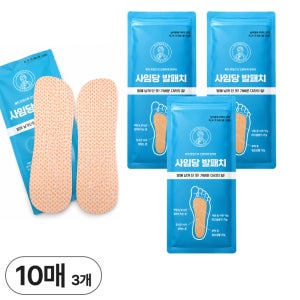 사임당 발패치 10매 3개 총30매 풋케어 발바닥 부착 통증 피로회복