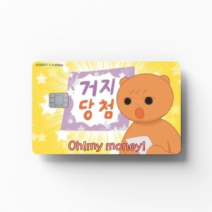 [EZFIT] 25일 - 축 거지 당첨 카드커버 스티커 신용 체크 교통 기후동행카드 꾸미기